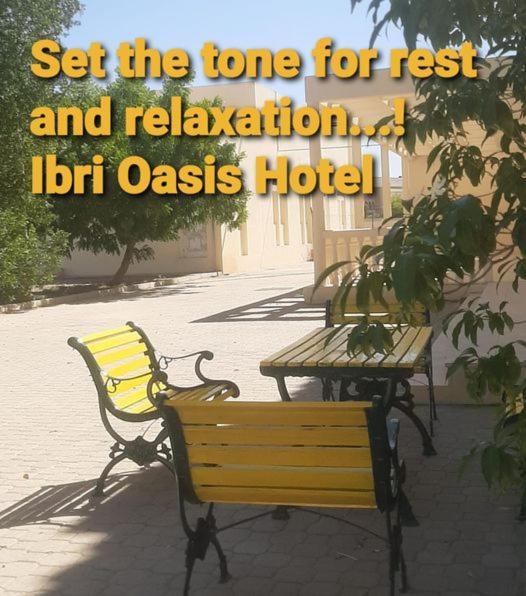Ibri Oasis Hotel Ibrā Kültér fotó