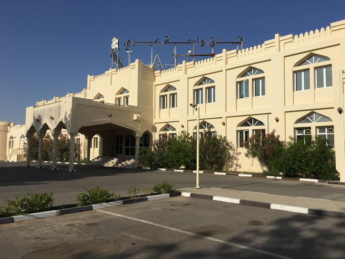 Ibri Oasis Hotel Ibrā Kültér fotó